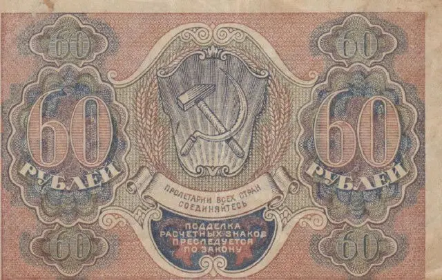 compra y venta de billetes antiguos de colombia